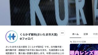 noteを始めました〜ホームページでは伝えきれないことを、少し踏み込んで〜
